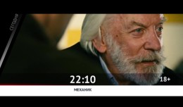 СМОТРИ СЕГОДНЯ НА КИНОМИКС
