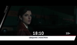 СМОТРИ СЕГОДНЯ НА КИНОМИКС