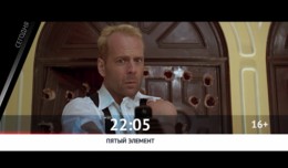 СМОТРИ СЕГОДНЯ НА КИНОМИКС