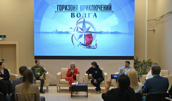 ТОЧКА.РФ представил новый сезон «Горизонта приключений» в Поволжье