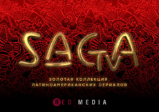 Saga TV уже доcтупен в пакете дистрибуции «Ред Медиа»