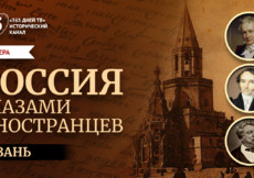 Казань в глазах иностранцев: новый историко-документальный фильм «365 дней ТВ»