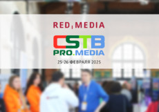 «Ред Медиа» — участник форума CSTB.PRO.MEDIA 2025