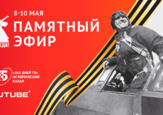 Праздничный эфир к 80-летию Победы от RUTUBE и «365 дней ТВ»