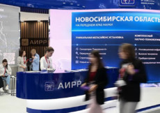 Инвестиционный и промышленный потенциал регионов – SPIEF Investment & Business Expo