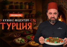 Ароматы Востока c Ильей Благовещенским на телеканале «Кухня»