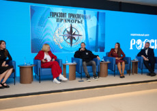 Телеканал Точка.рф вручил «Земле леопарда» 50 фотоловушек
