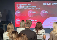 Искусство продюсирования на примере канала ТОЧКА.РФ