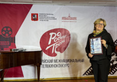 «Горизонт приключений» – лауреат телекиноконкурса «Родные тропы»