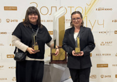 Телеканалы «Ред Медиа» – лауреаты премии «Золотой луч»