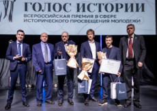 Ирина Дороган в составе жюри премии «Голос истории»