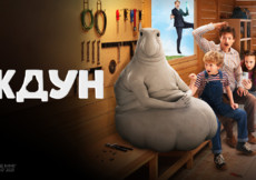 «Ждун» и другие эксклюзивные премьеры января от «Настрой кино!»