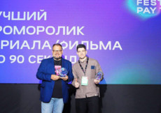 «Ред Медиа» – победитель PROMO FEST PAY TV