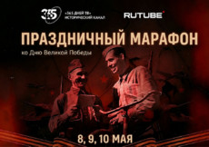 История Великой Победы в праздничном эфире RUTUBE и «365 дней ТВ»