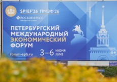 На ПМЭФ-2026 молодежь станет соавтором повестки будущего