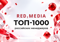 Роман Столярский и Ксения Гуськова – вошли в рейтинг «Топ-1000 российских менеджеров»