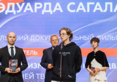 Телеканал «365 дней ТВ» — лауреат Премии им. Эдуарда Сагалаева
