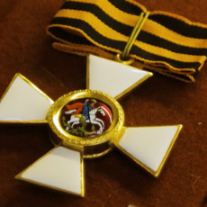 Орден Святого Георгия. Путь воина