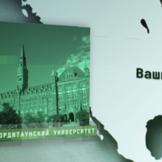 Операция «Украина». Американский след