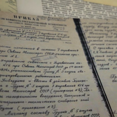 Щит и меч: легенды госбезопасности