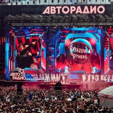 Большая Дискотека Авторадио