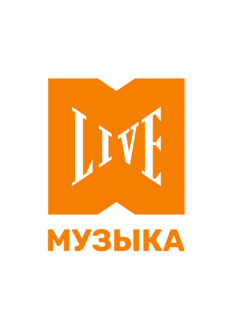 Телеканал МУЗЫКА LIVE представляет программы мая