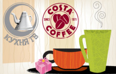 Неделя сюрпризов от телеканала «Кухня ТВ» в Costa Coffee!