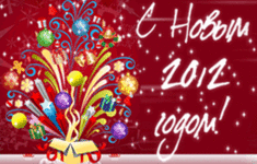 Телеканал «Ля-минор» поздравляет всех с Новым годом и Рождеством!