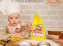 Телеканал «Кухня ТВ» определил победителя конкурса «Детские вкусности!»