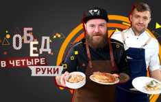 «Обед в четыре руки» — новое кулинарное шоу канала «Кухня ТВ»