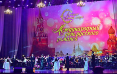 «Ля-минор ТВ» приглашает на «Международный день русского романса»