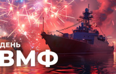 День Военно-Морского Флота на тематических каналах «Ред Медиа»