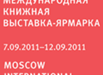 Телеканал «365 дней ТВ» -  информационный партнер 24-й Московской международной книжн…
