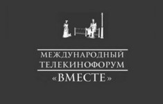 Телеканал «365 дней ТВ» – финалист Международного телекинофорума «Вместе»