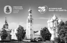 «365 дней ТВ» – финалист кинофестиваля «Свидание с Россией»