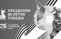 Останкинская телебашня и телеканал «365 дней ТВ» отпразднуют 80-летие Великой Победы