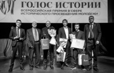 Ирина Дороган в составе жюри премии «Голос истории»