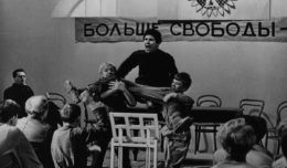 Республика ШКИД