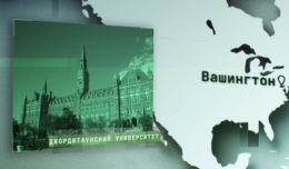 Операция «Украина». Американский след