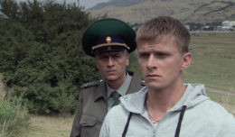 Стреляющие горы