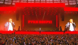 Руки Вверх! Лужники на Бис!