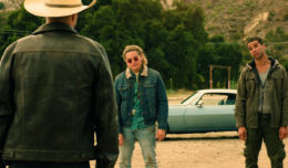 Достать стволы