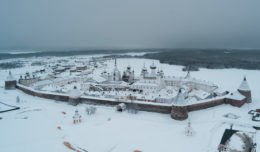 Святой Архипелаг