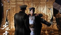 Шаолинь