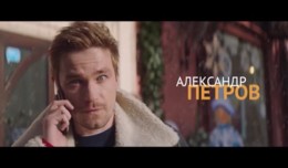 ПОЛИЦЕЙСКИЙ С РУБЛЕВКИ. ДВЕ ЧАСТИ
