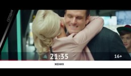 СМОТРИ СЕГОДНЯ НА КИНОКОМЕДИИ