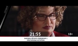 СМОТРИ СЕГОДНЯ НА КИНОКОМЕДИИ
