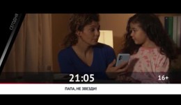 СМОТРИ СЕГОДНЯ НА КИНОКОМЕДИИ