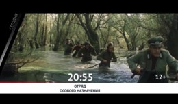 СЕГОДНЯ ВЕЧЕРОМ НА РОДНОЕ КИНО