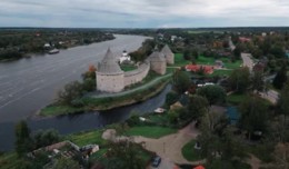Русь изначальная